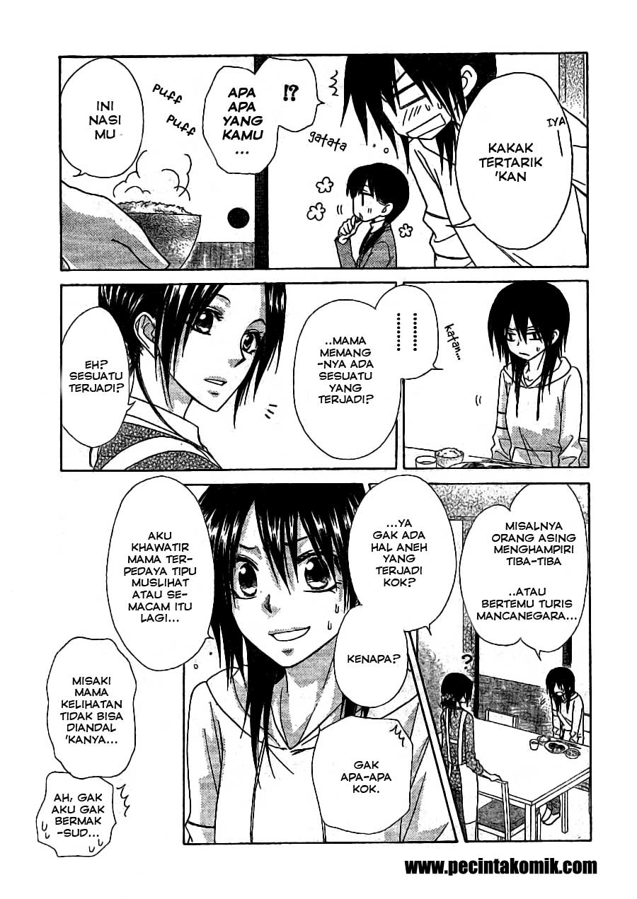 Chapter 52 - halaman 12
