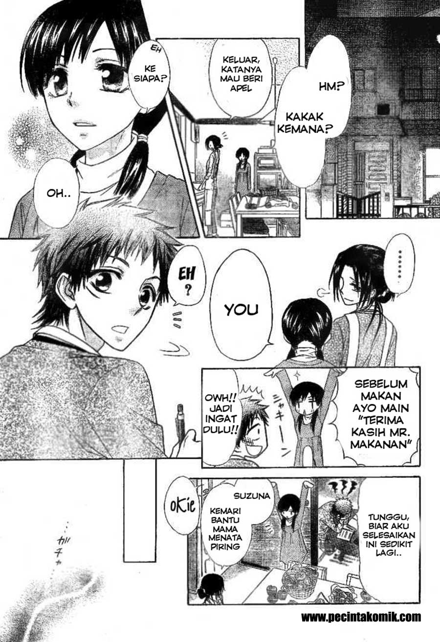 Chapter 51 - halaman 12