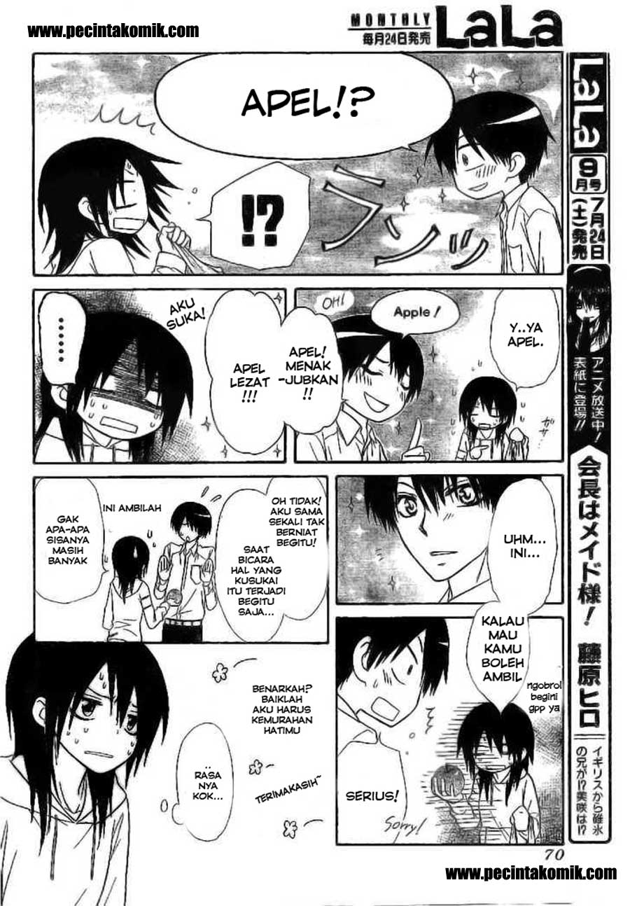 Chapter 51 - halaman 17