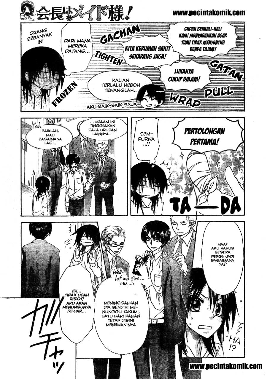 Chapter 51 - halaman 20