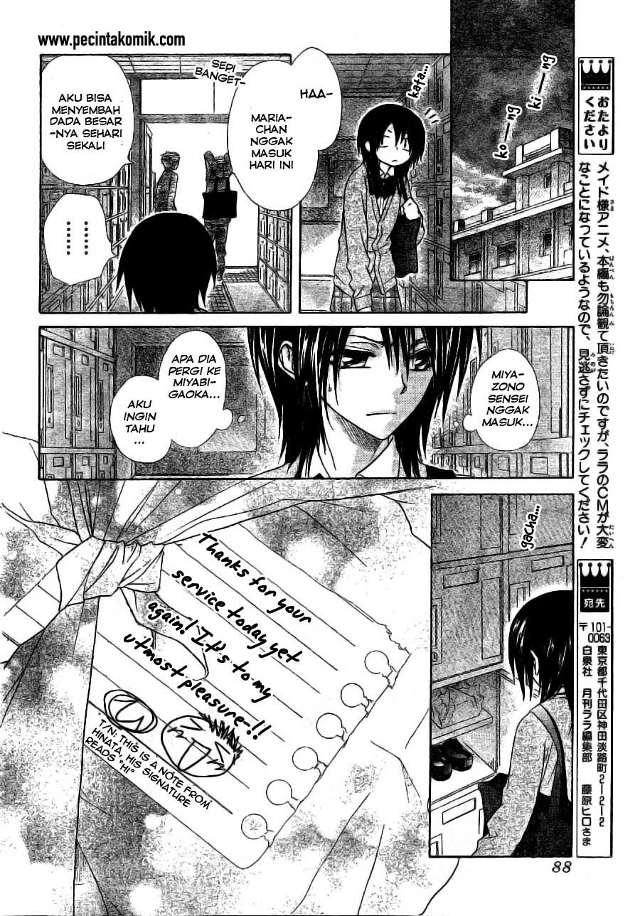 Chapter 49 - halaman 14