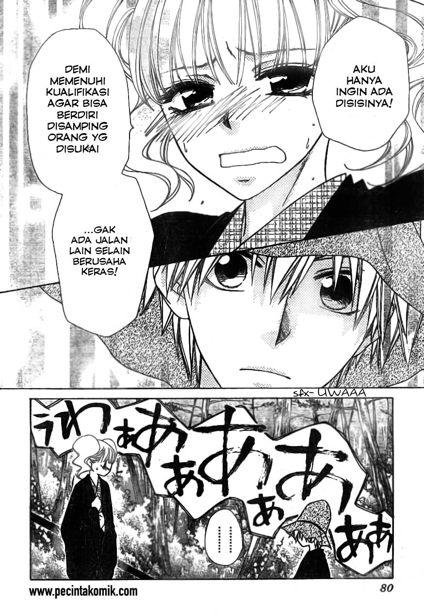 Chapter 48 - halaman 12