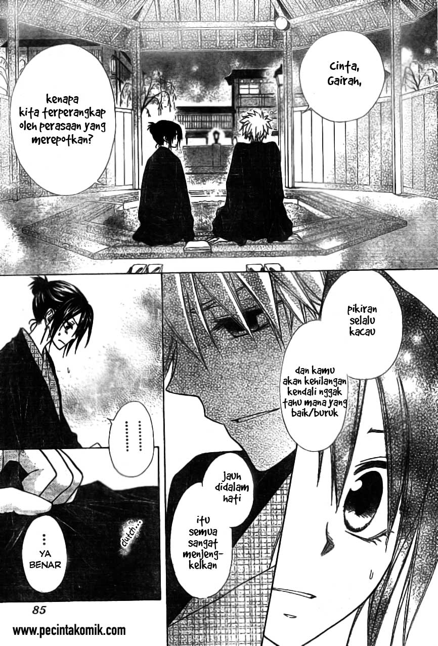 Chapter 48 - halaman 17