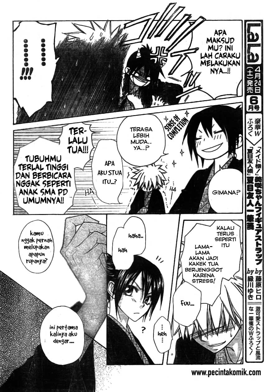 Chapter 48 - halaman 20