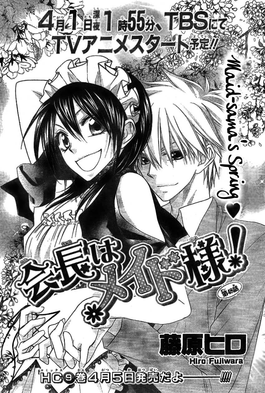 Chapter 48 - halaman 3