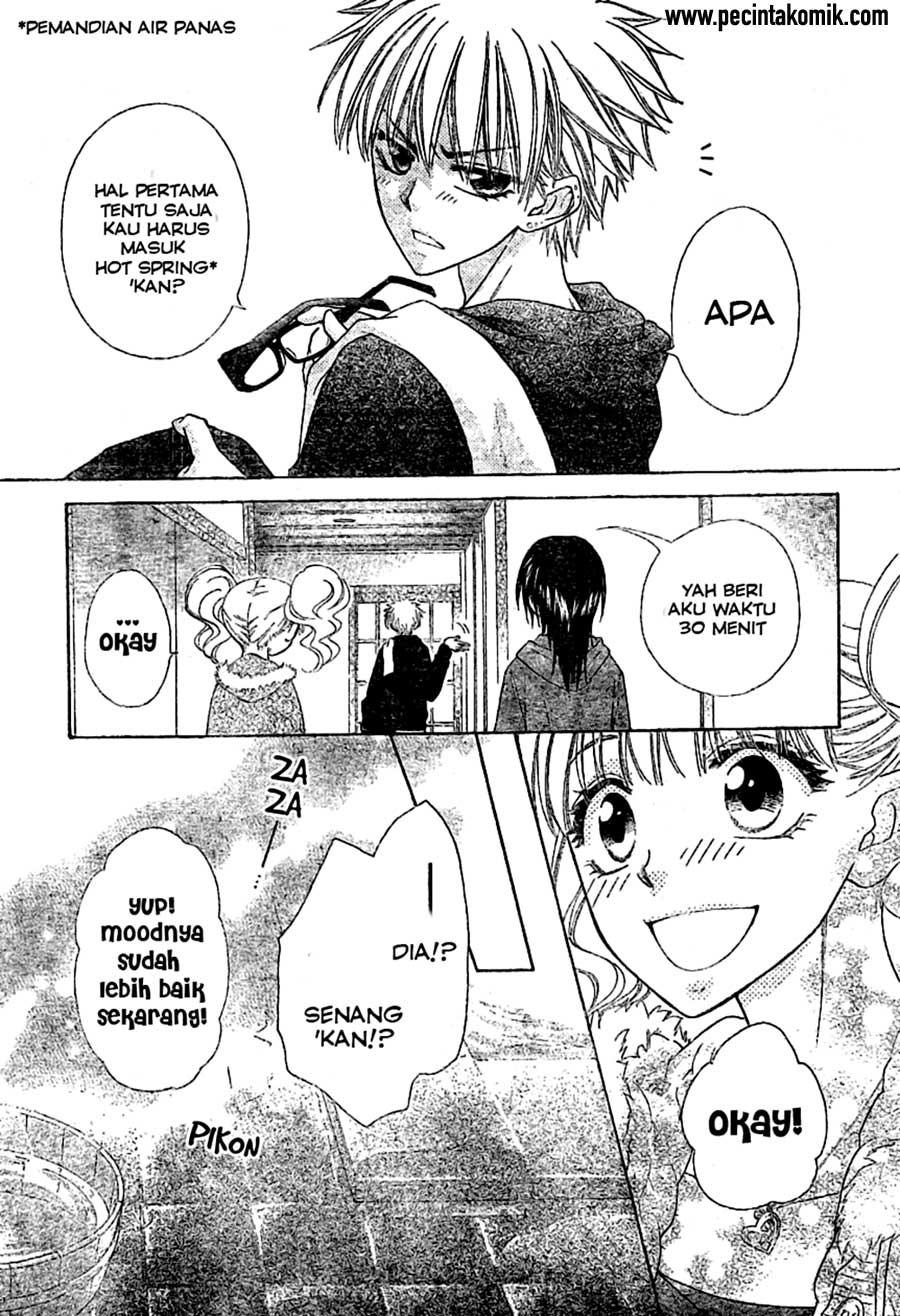 Chapter 47 - halaman 12