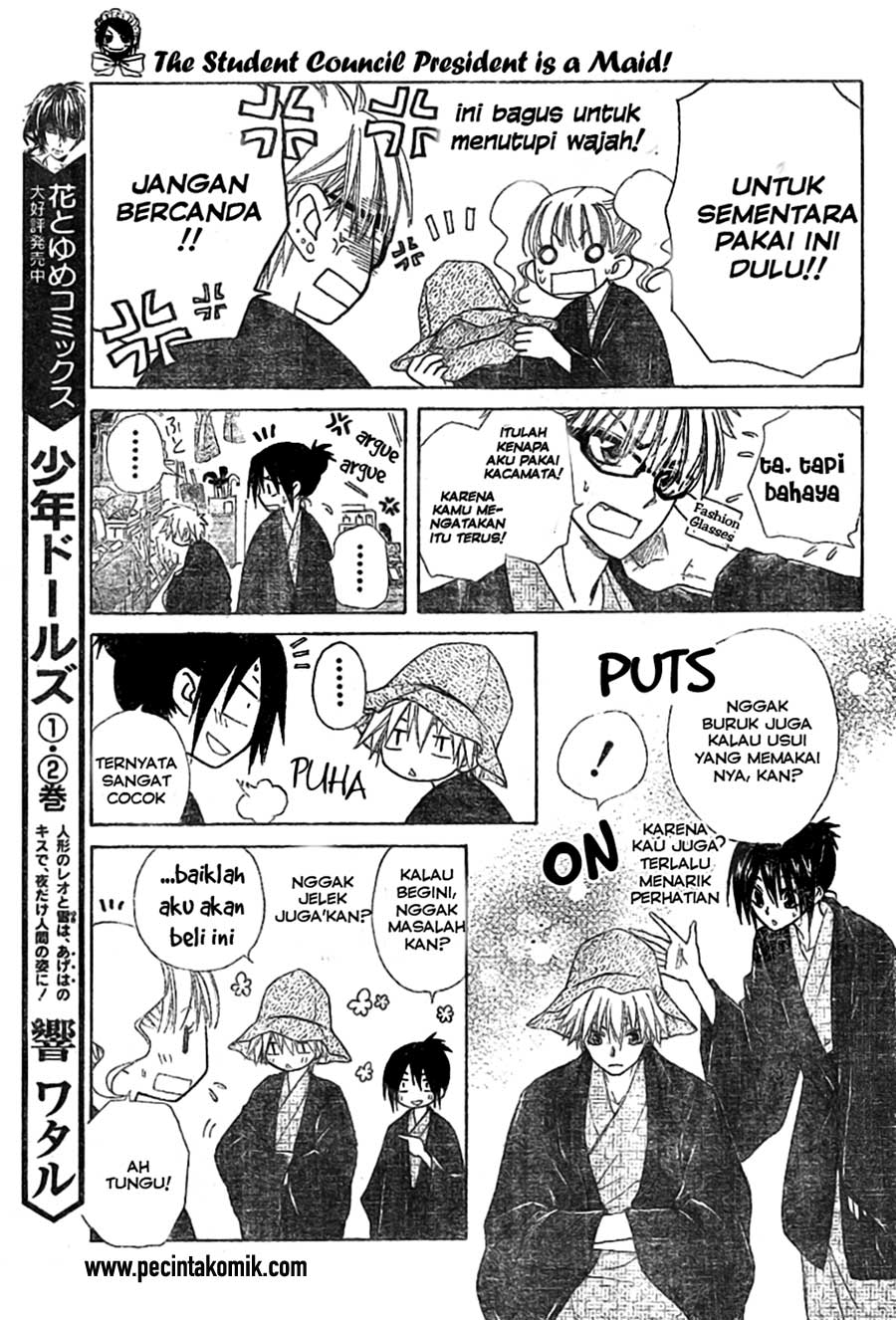 Chapter 47 - halaman 24