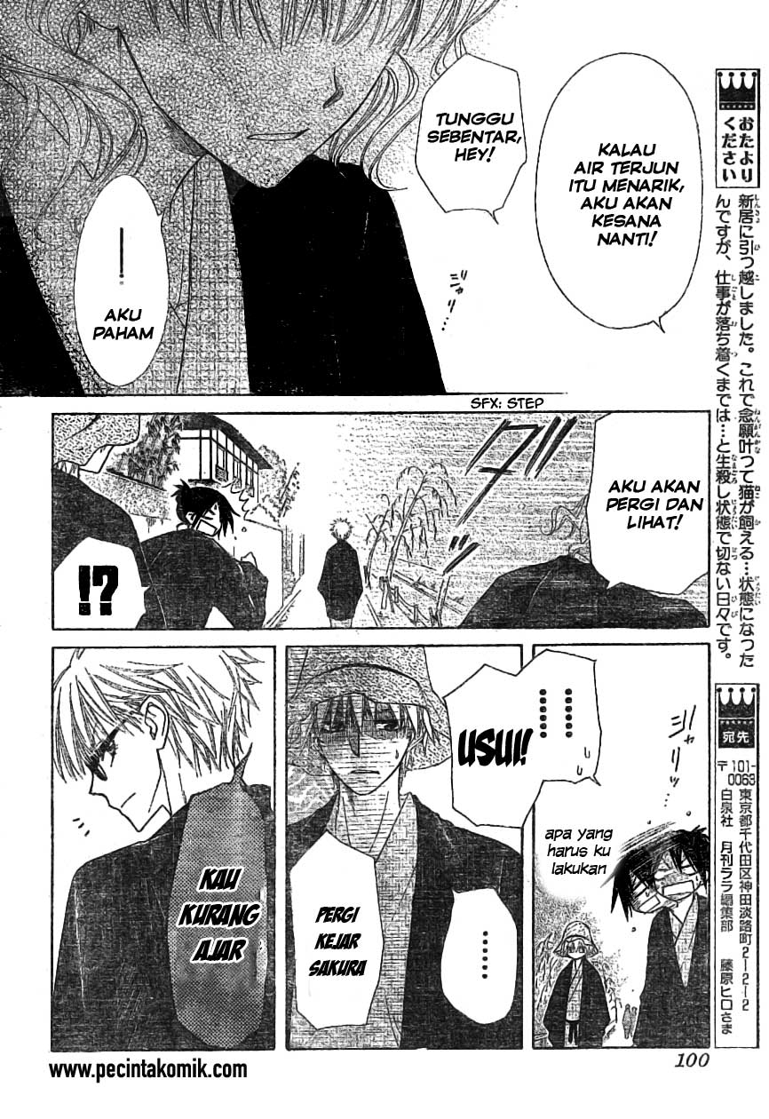 Chapter 47 - halaman 31