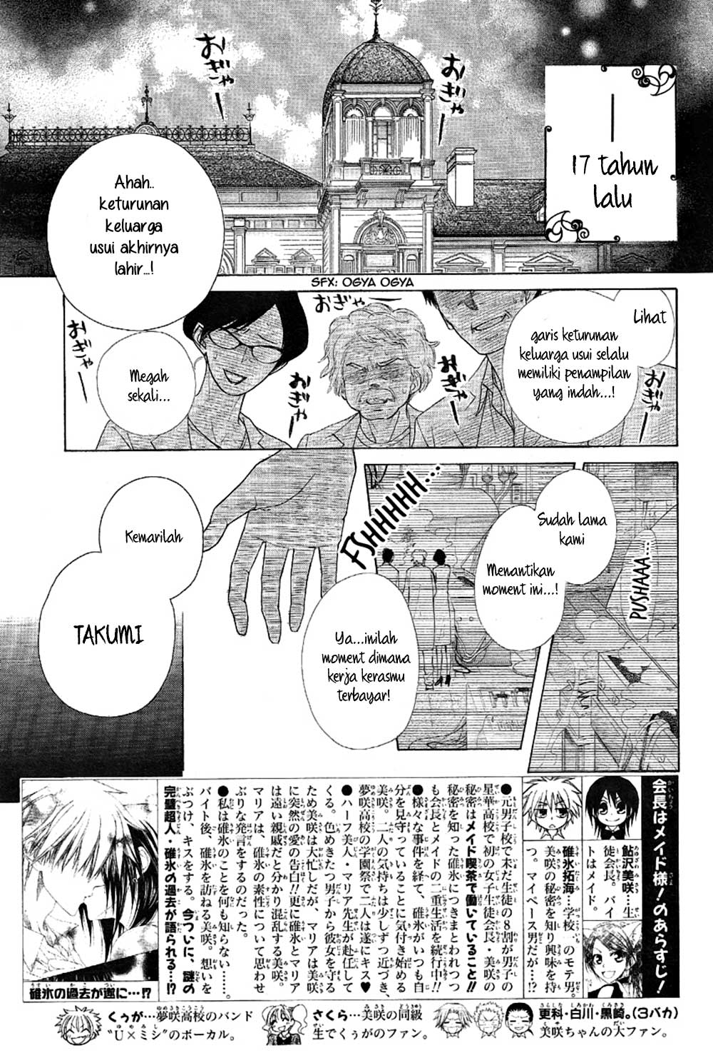 Chapter 46 - halaman 5
