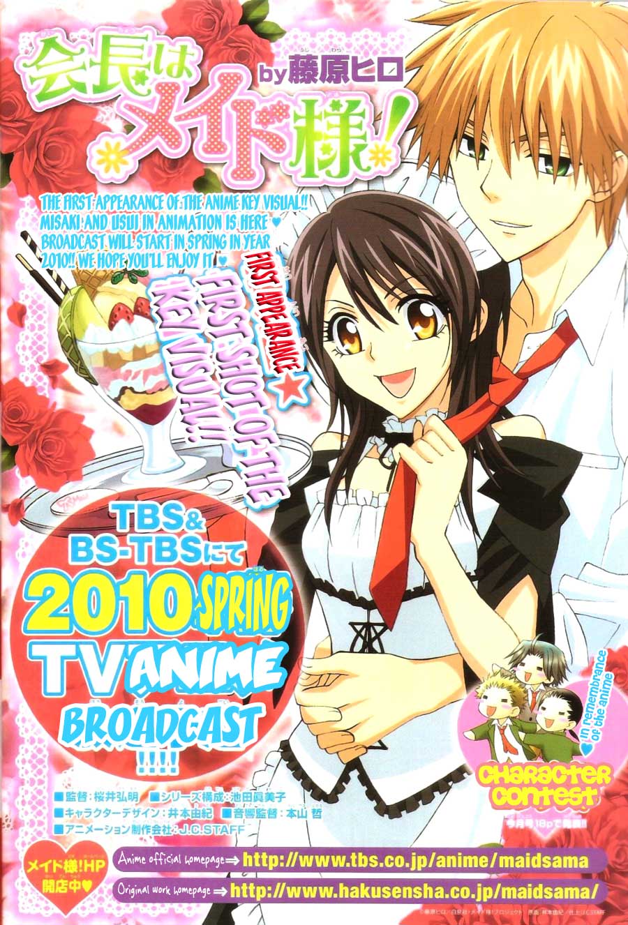 Chapter 44 - halaman 2