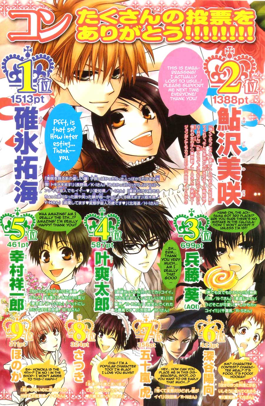 Chapter 44 - halaman 3