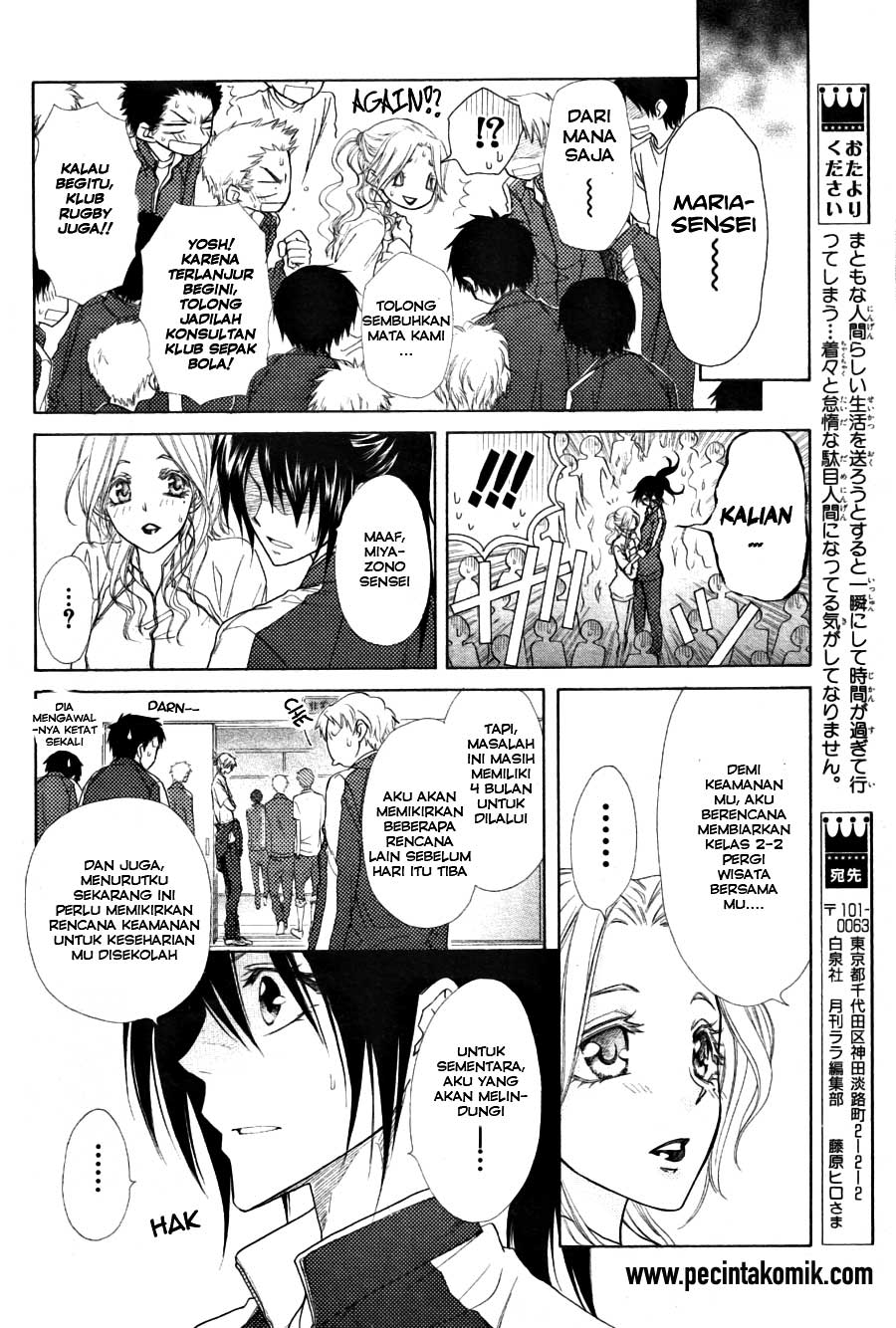 Chapter 44 - halaman 29
