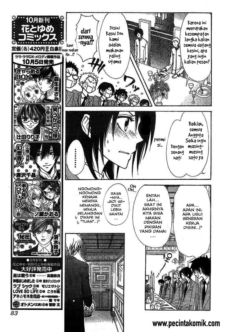 Chapter 42 - halaman 25