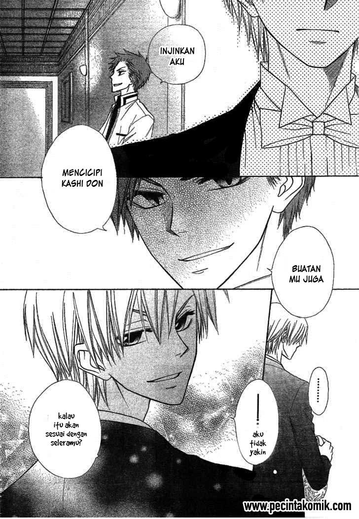 Chapter 42 - halaman 26