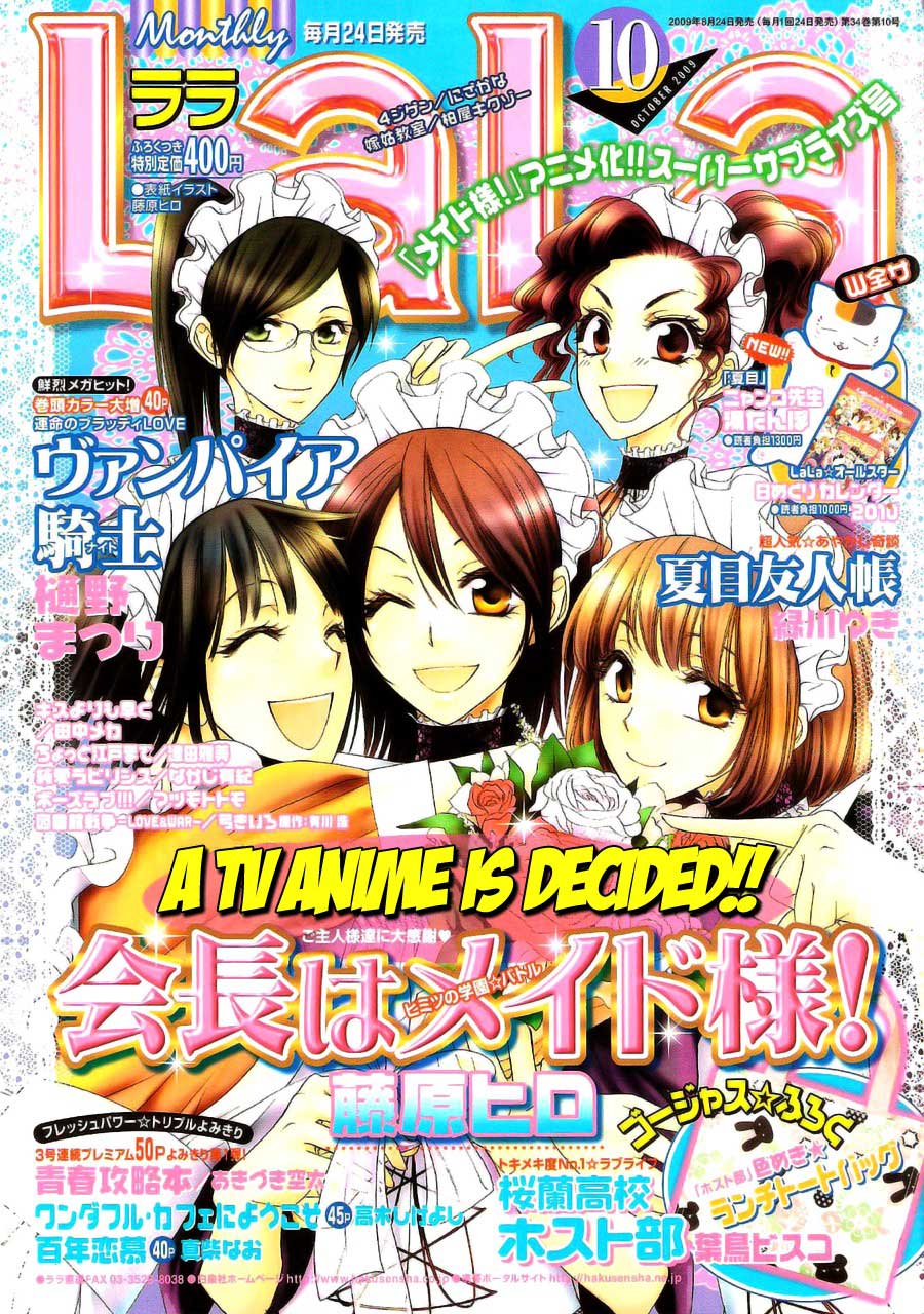 Chapter 41 - halaman 5