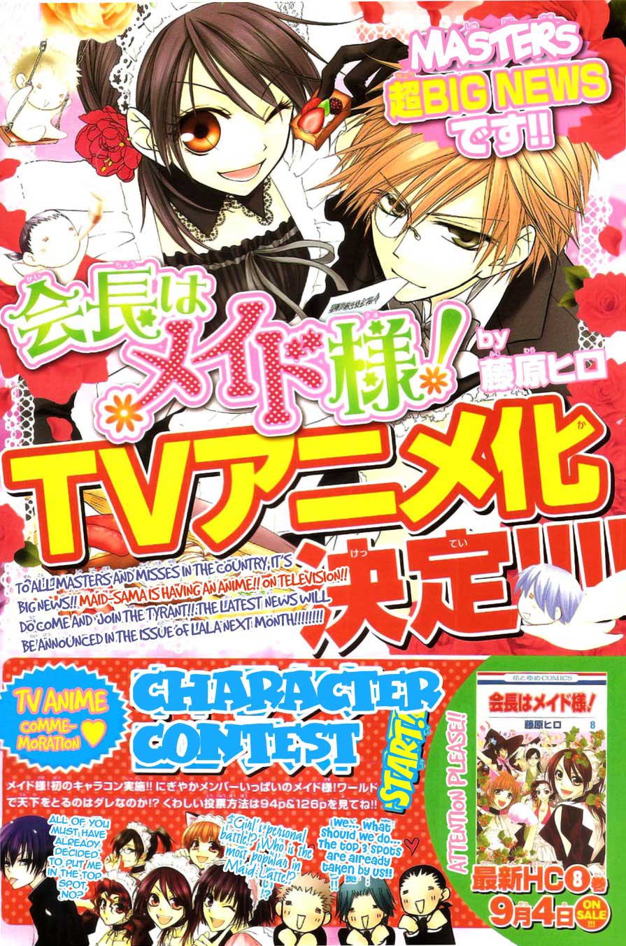 Chapter 41 - halaman 6