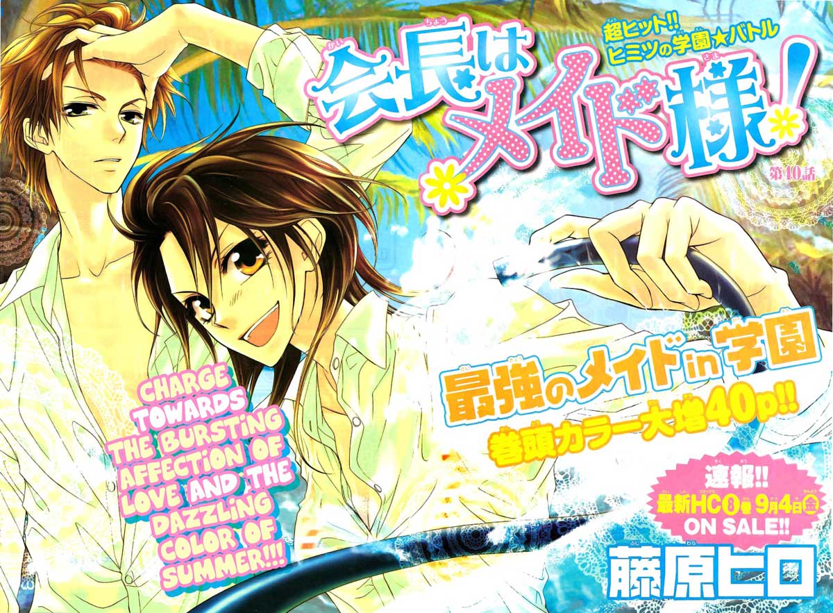 Chapter 40 - halaman 4
