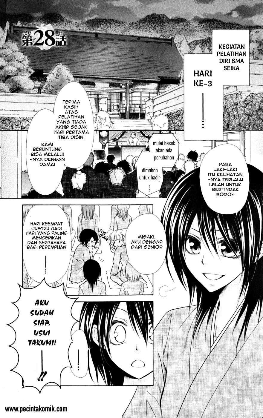 Chapter 28 - halaman 3