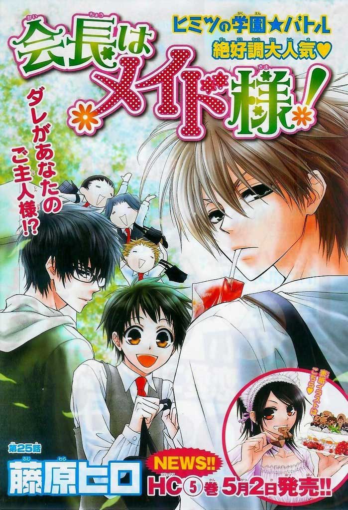Chapter 25 - halaman 3