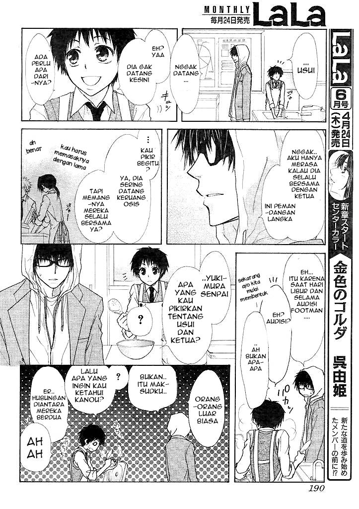 Chapter 25 - halaman 24