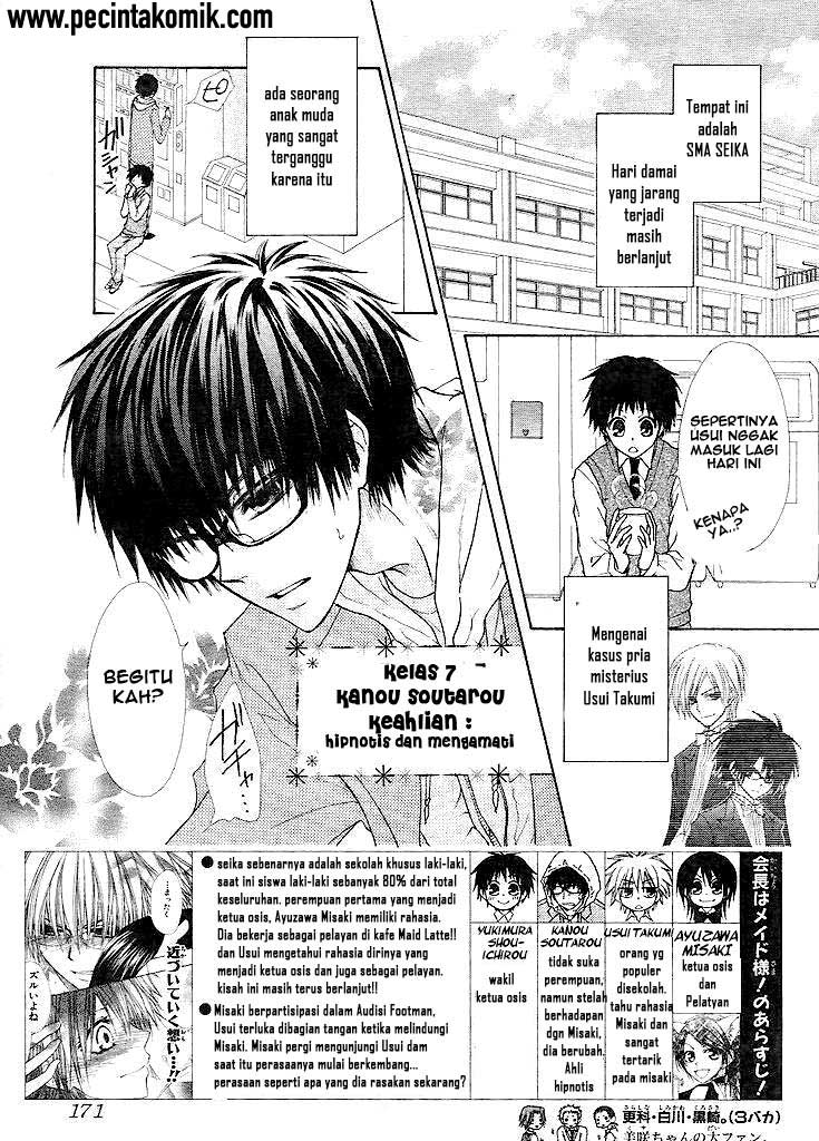 Chapter 25 - halaman 5