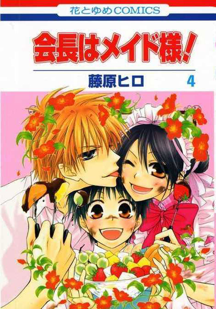 Chapter 16 - halaman 3
