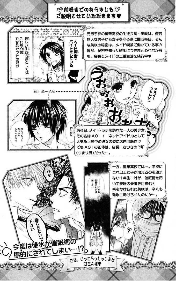 Chapter 16 - halaman 6