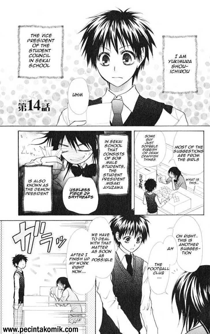 Chapter 14 - halaman 3
