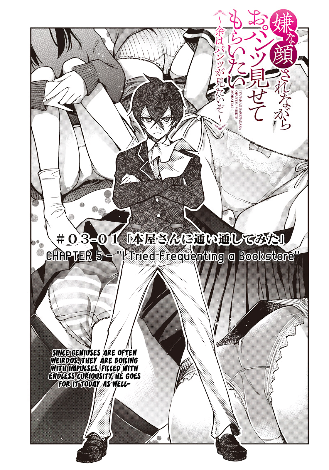Chapter 5 - halaman 3