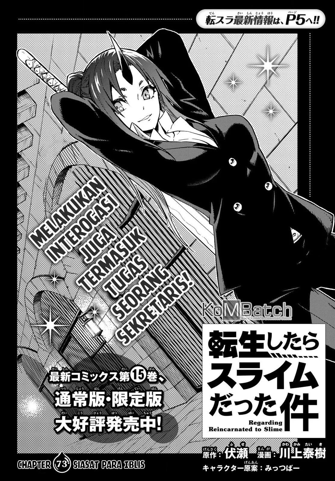 Chapter 73 - halaman 7