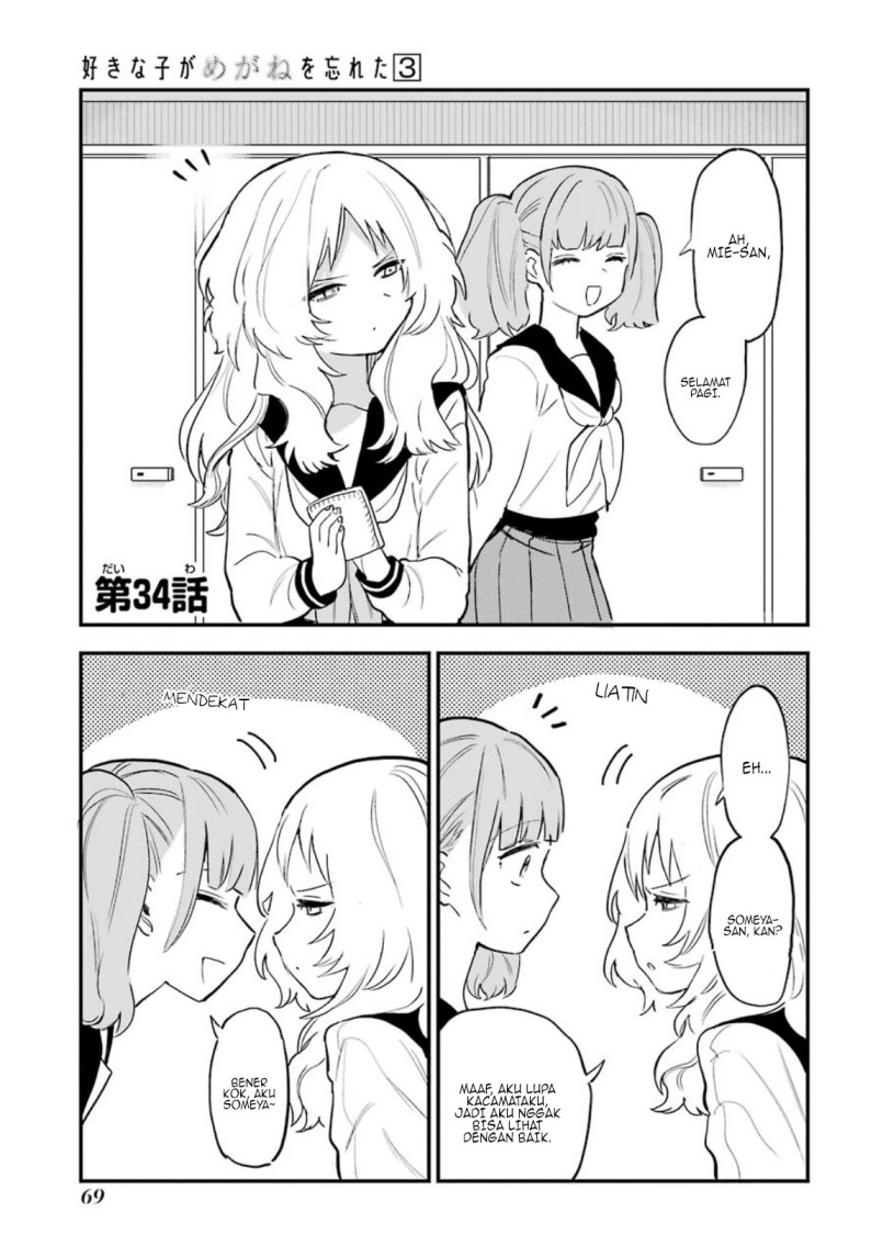 Chapter 34 - halaman 3