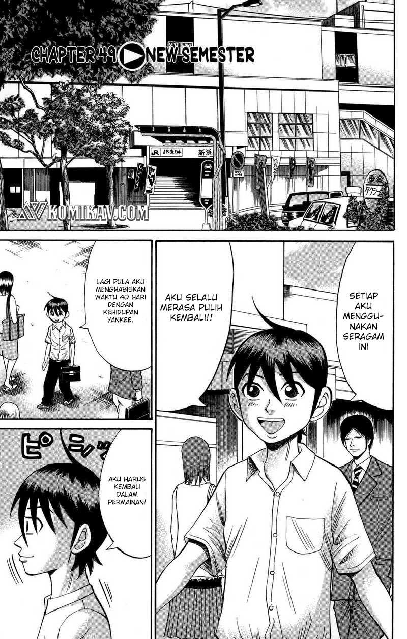 Chapter 49 - halaman 3