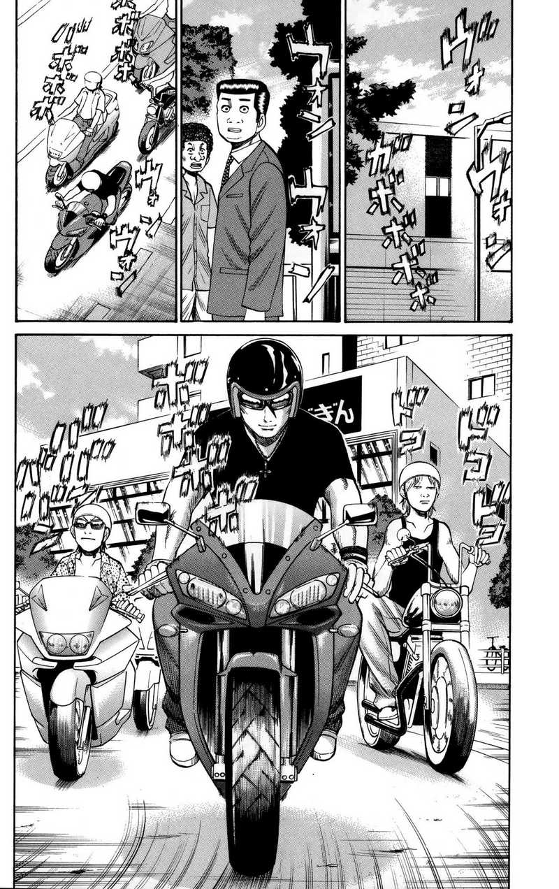Chapter 49 - halaman 4
