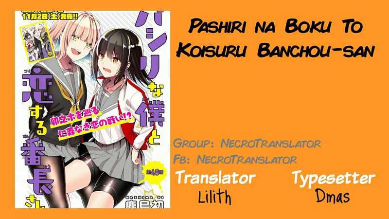 Chapter 51 - halaman 2