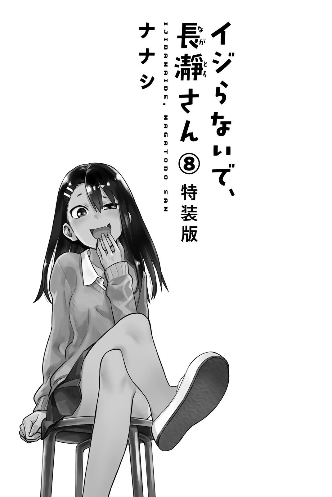 Chapter 62.5 - halaman 4