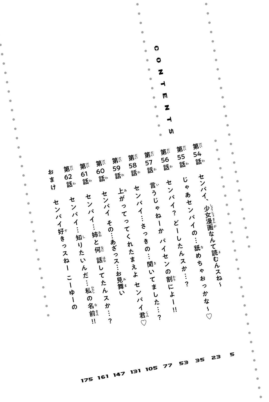 Chapter 62.5 - halaman 8