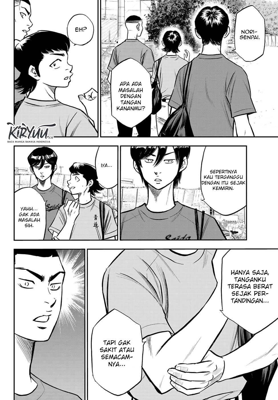 Chapter 221 - halaman 16