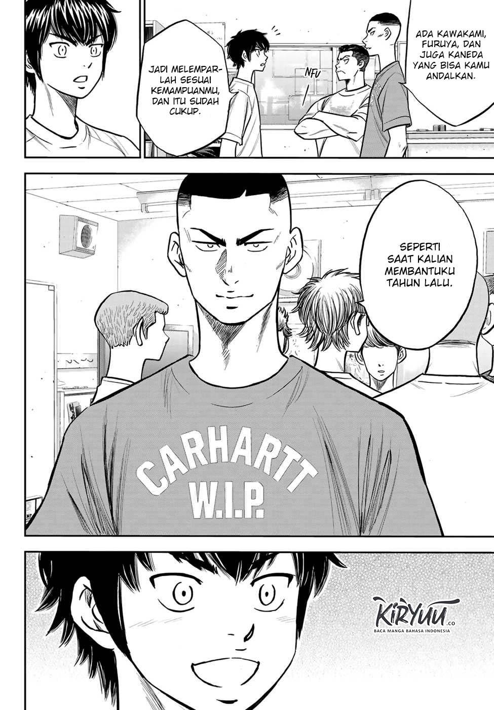 Chapter 221 - halaman 6