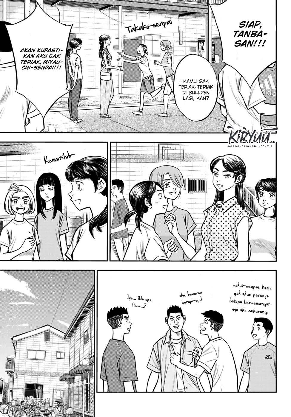 Chapter 221 - halaman 7
