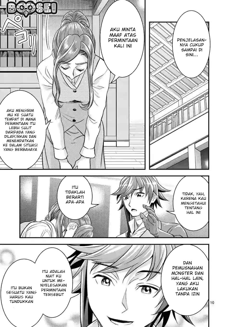 Chapter 12 - halaman 12