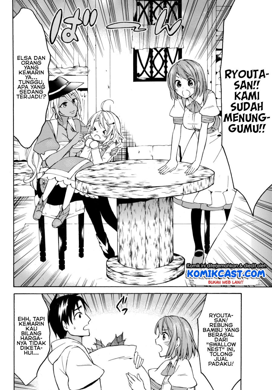 Chapter 16.1 - halaman 14