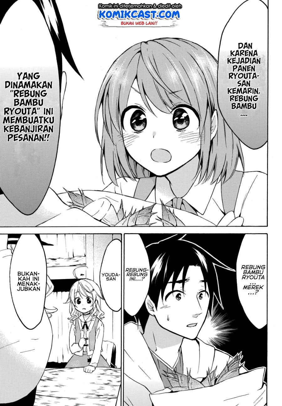 Chapter 16.1 - halaman 17