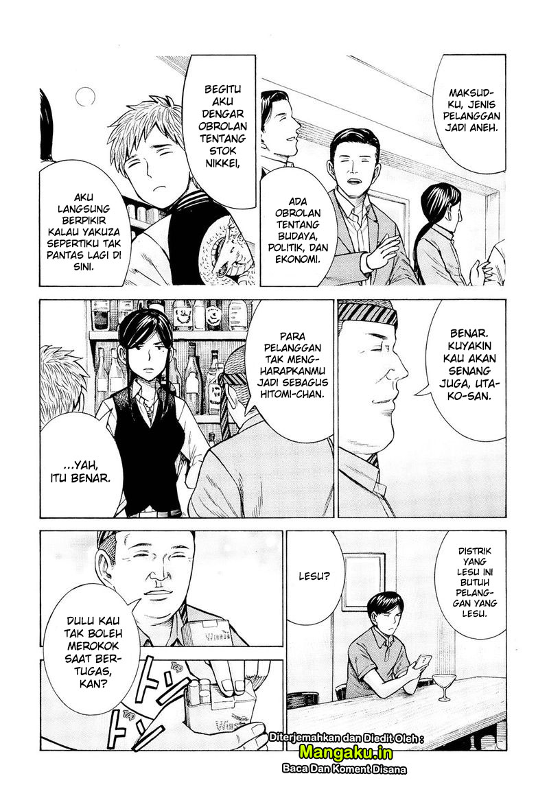 Chapter 95 - halaman 7