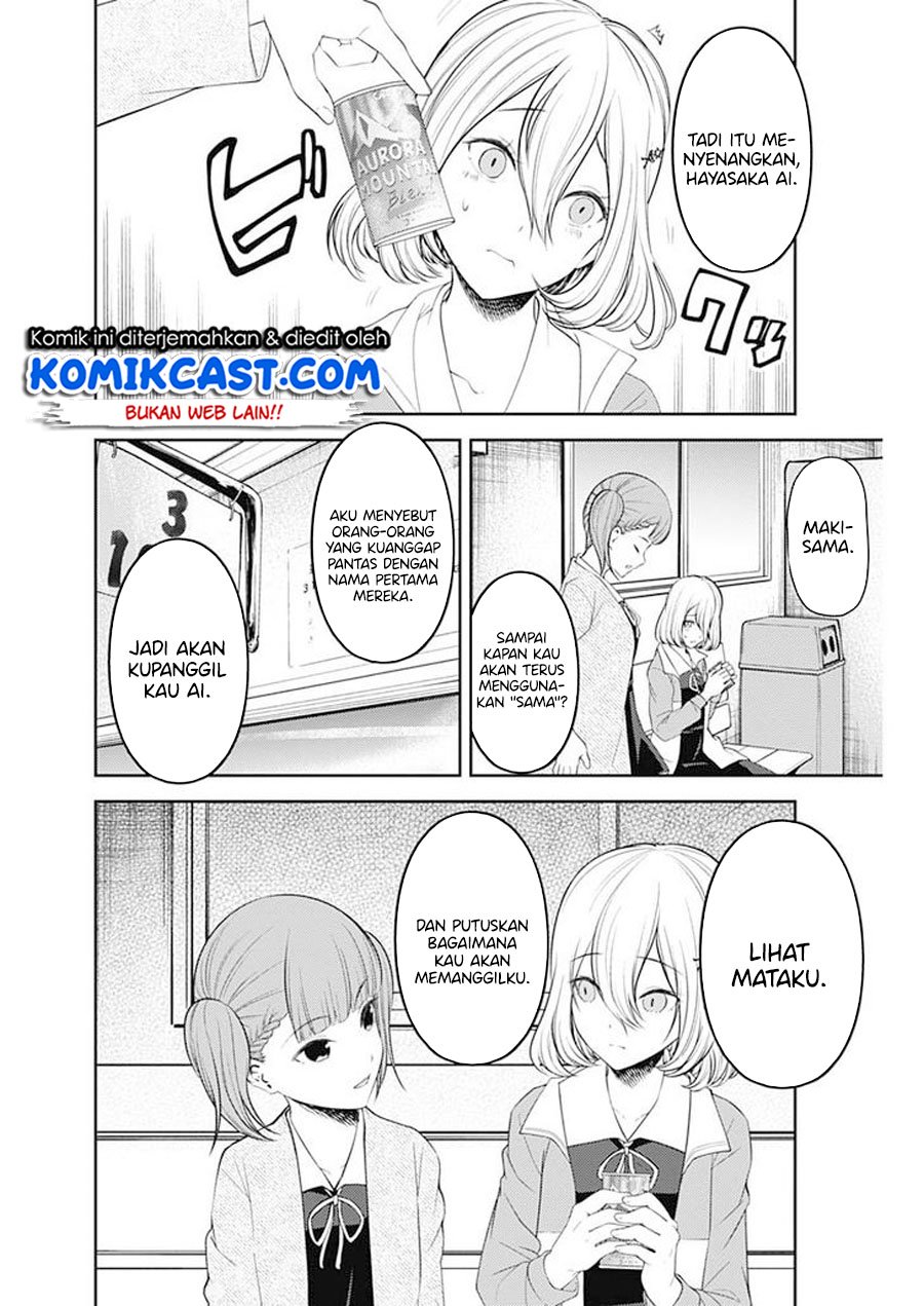 Chapter 196 - halaman 18