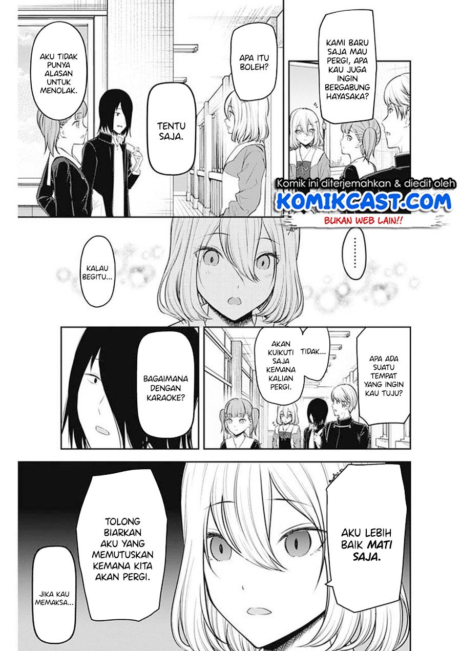 Chapter 196 - halaman 7