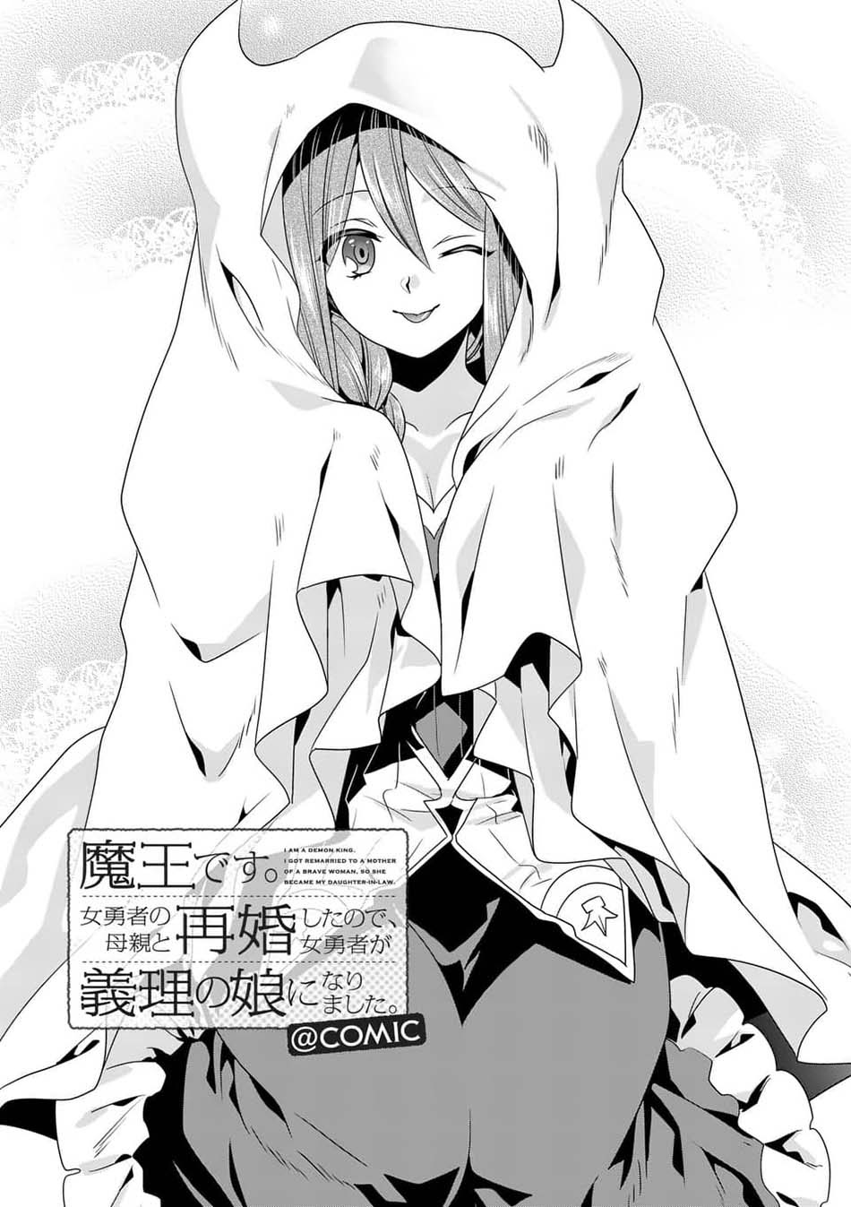 Chapter 29 - halaman 3