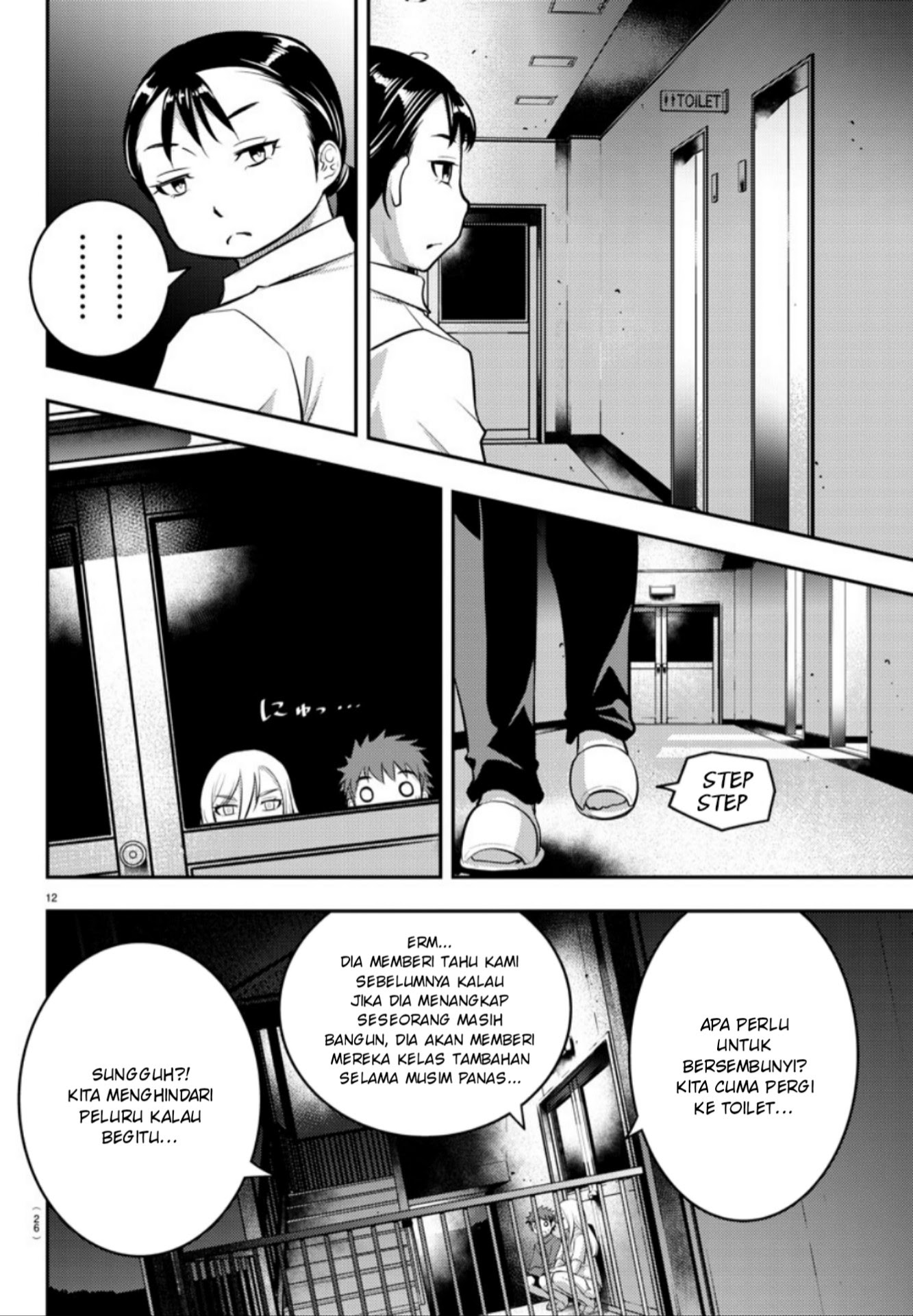 Chapter 14 - halaman 15