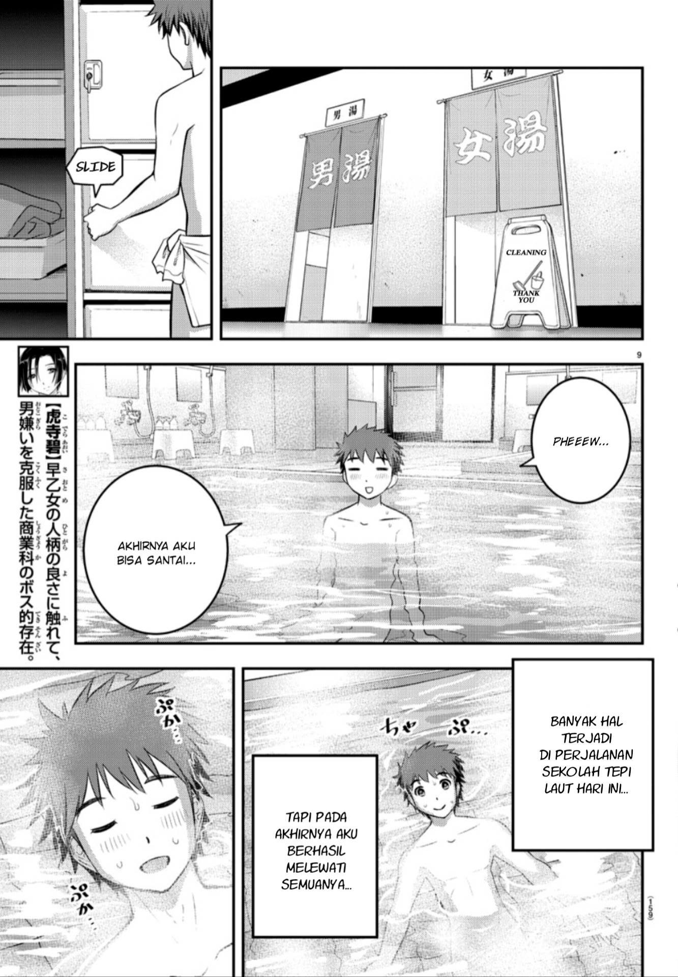 Chapter 13 - halaman 12