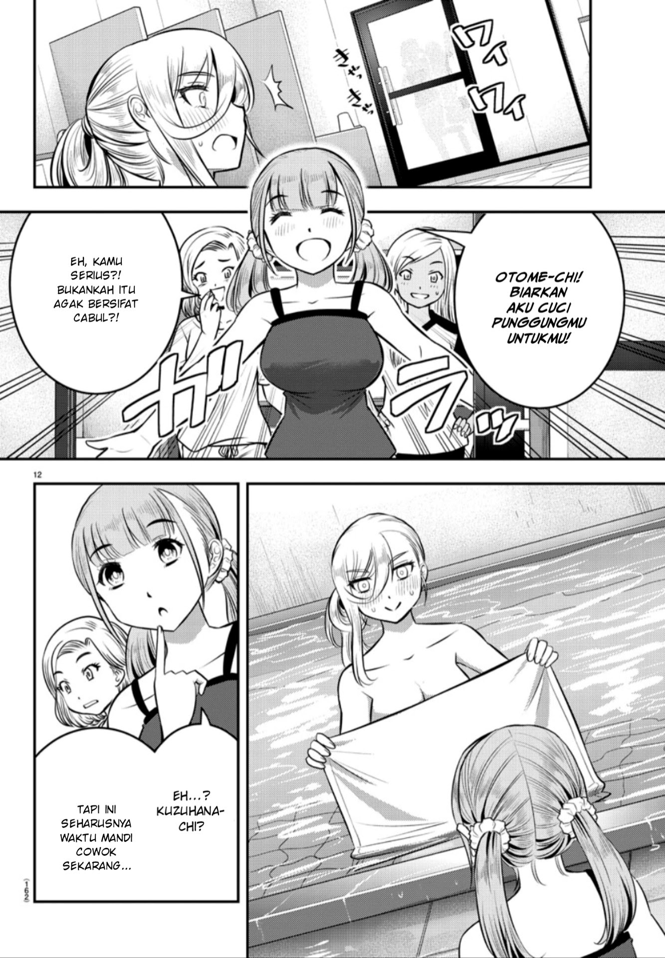 Chapter 13 - halaman 14