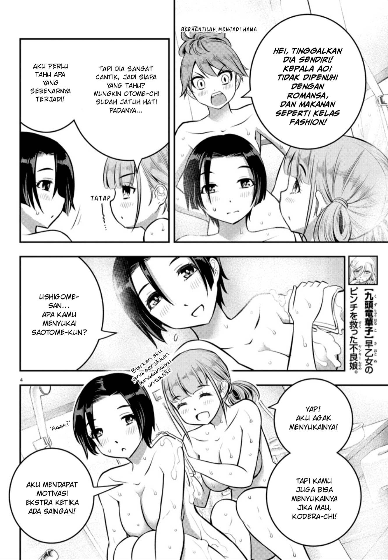 Chapter 13 - halaman 7